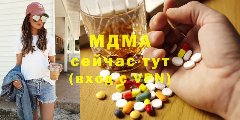 кракен зеркало  наркотики  Азнакаево  MDMA crystal 